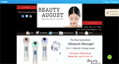Desktop Screenshot of beautyaugust.com